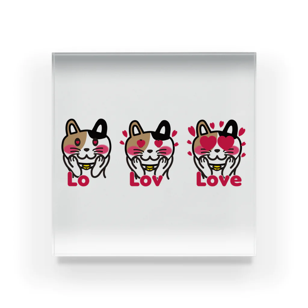 キッズモード某のねこLove アクリルブロック