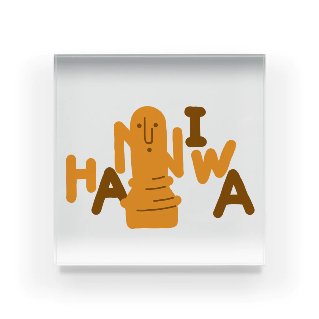 やまもとやのhaniwa Acrylic Block