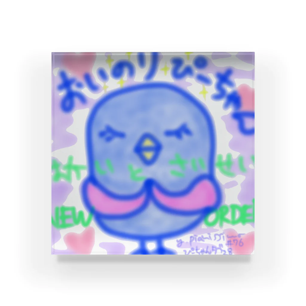 よこしか デザイン ショップのお祈りぴーちゃん Acrylic Block