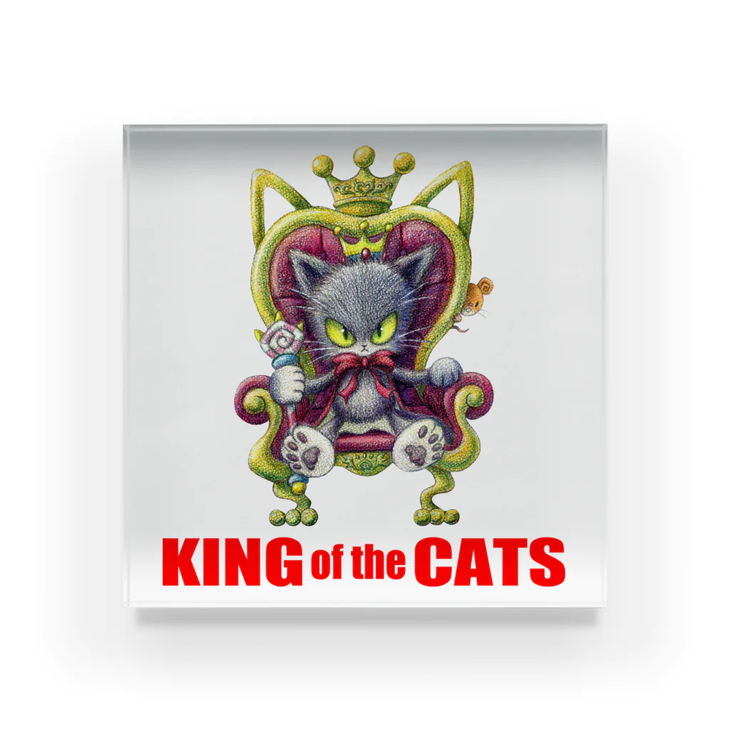 尚樹 -naoki-の猫の王様 2。 アクリルブロック