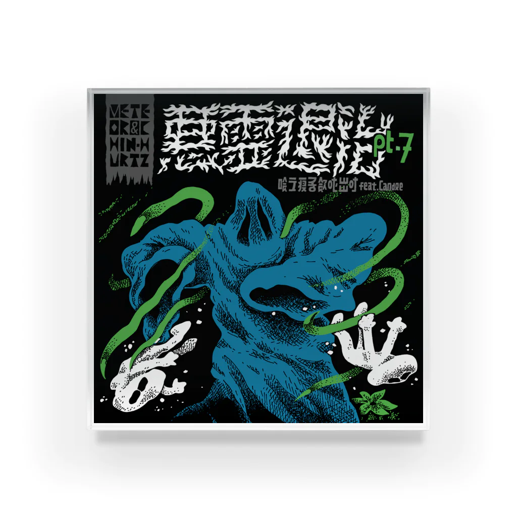 CHIN-HURTZ-SHOPの 悪霊退治PART.7 アクリルブロック Acrylic Block
