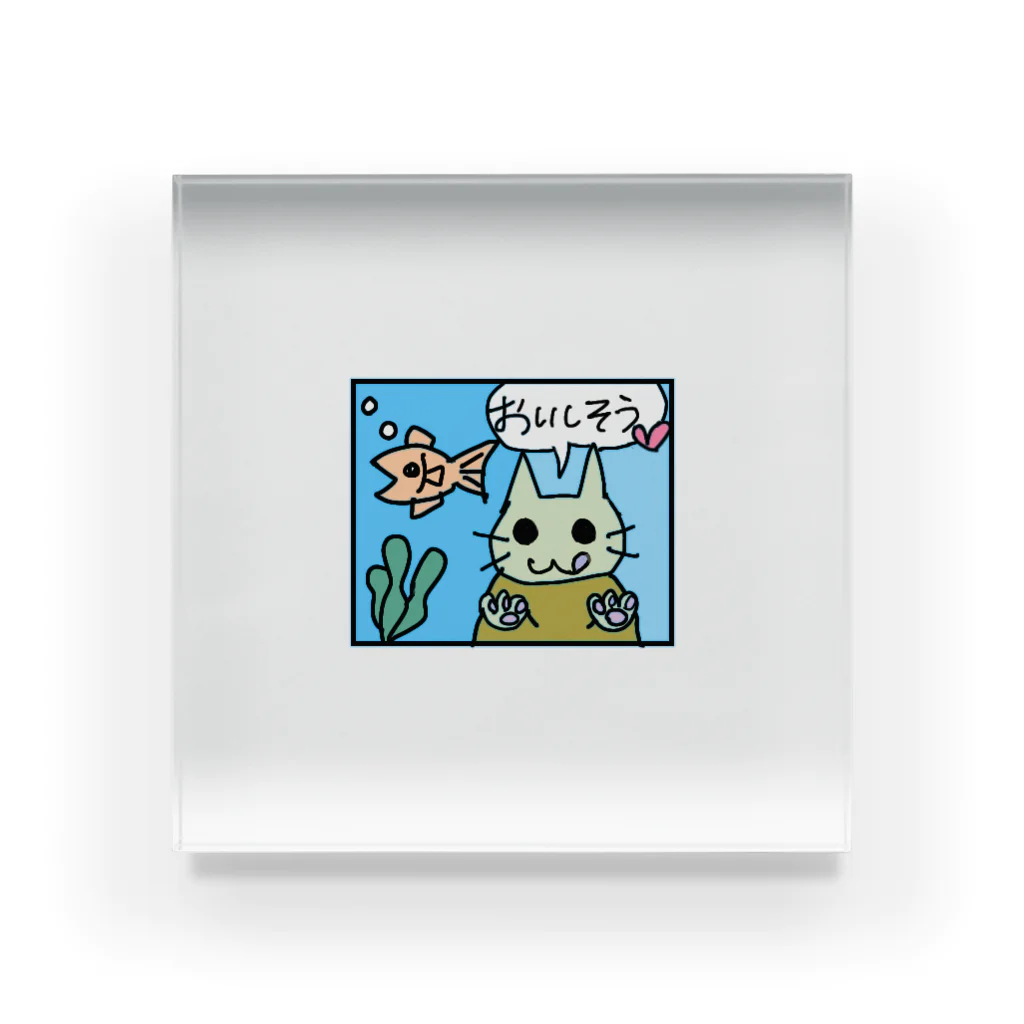 🐰なっふぃー屋🐰のお魚おいしそうネコチャン😻 Acrylic Block