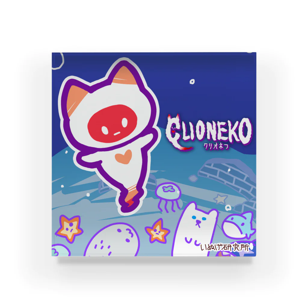 いぬげ研究所 公式グッズのアクリルブロック【CLIONEKO/クリオネコ】 アクリルブロック