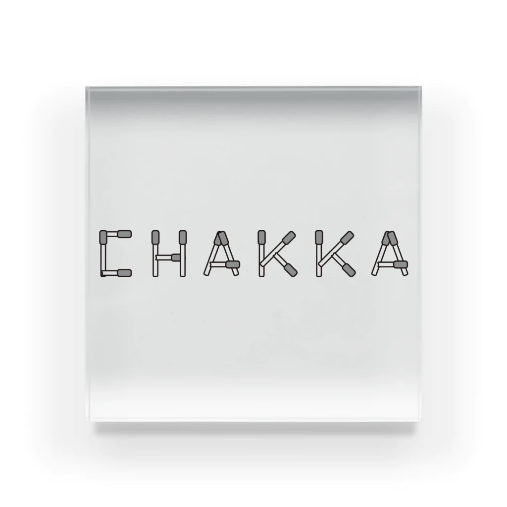 𝙽𝚘𝚋𝚞𝚏𝚞𝚖𝚒 𝙷𝚒𝚐𝚊𝚜𝚑𝚒 / 𝚃𝚑𝚒𝚗𝚔𝚎𝚛のCHAKKA Acrylic Block