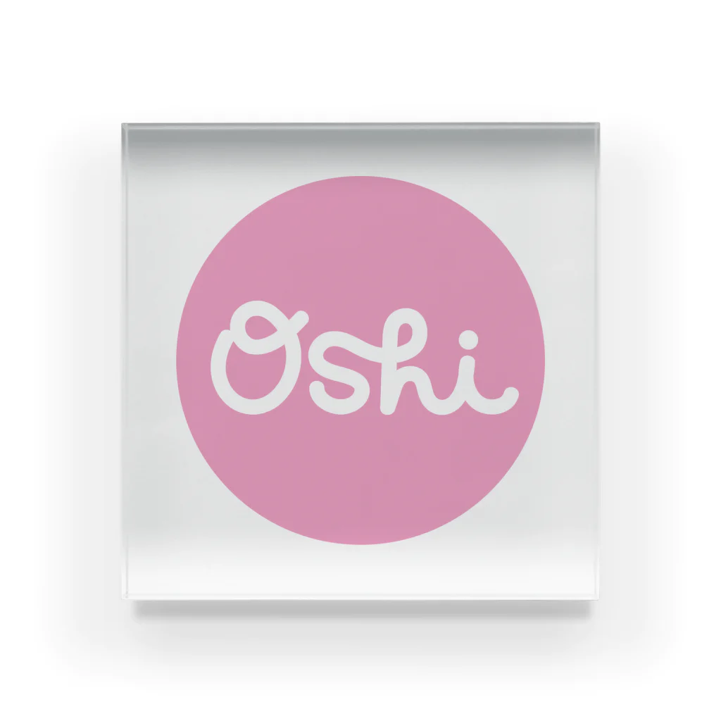 Oshiの•Oshi•  Pink 10 アクリルブロック