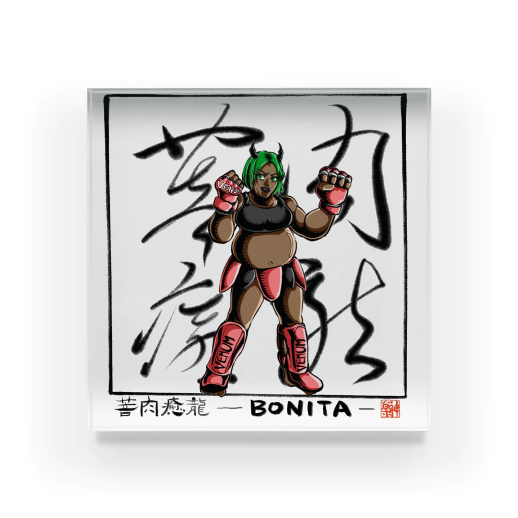 BONITAの今仁先生×神楽先生×BONITA アクリルブロック