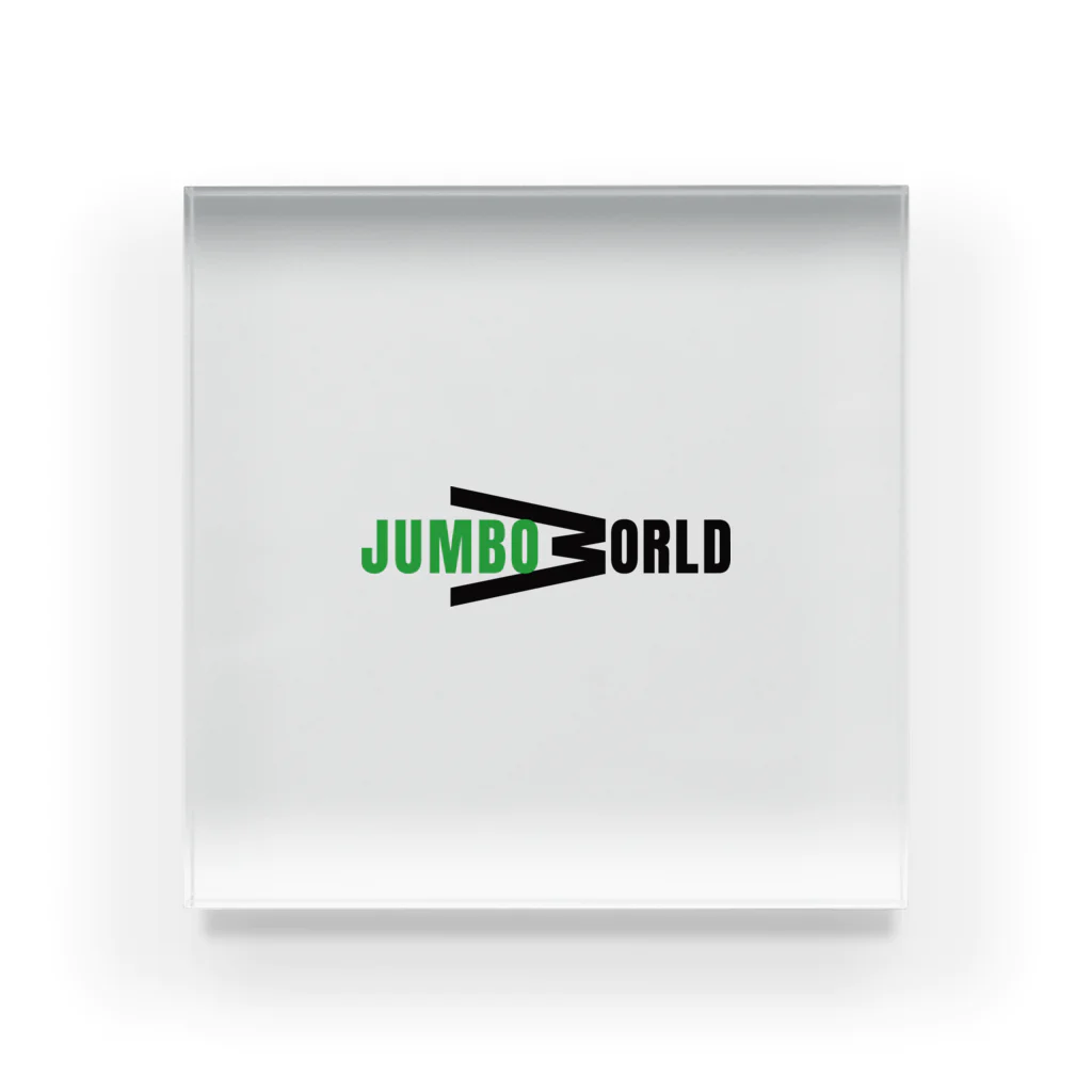 oka_jumboworldのJUMBOWORLD アクリルブロック