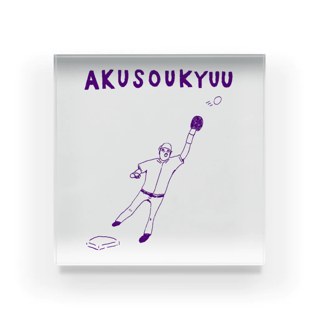 NIKORASU GOのユーモア野球デザイン「悪送球」（Tシャツ・パーカー・グッズ・ETC） アクリルブロック