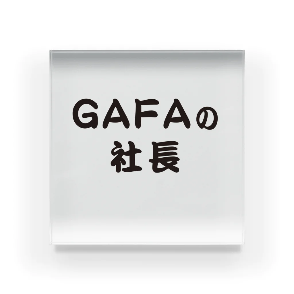 グラフィンのGAFAの社長です　ガーファの社長 Acrylic Block