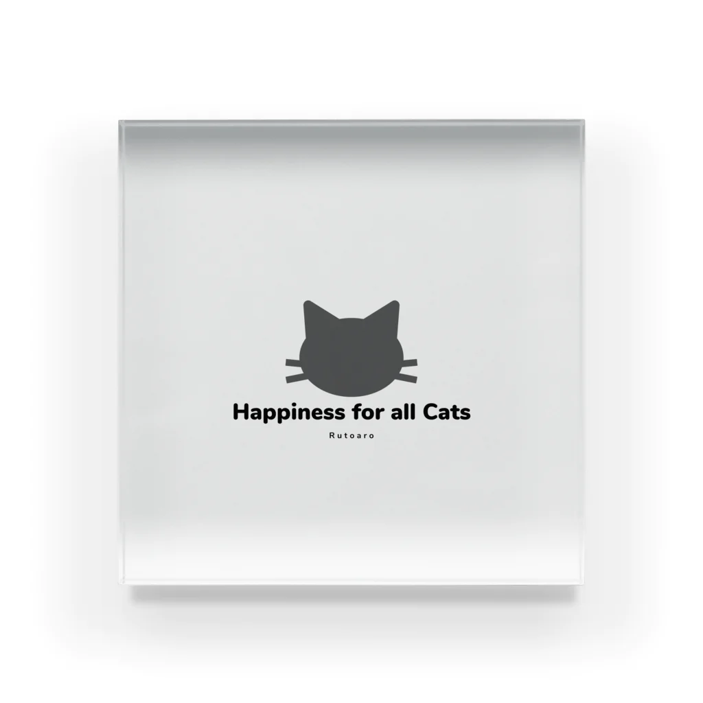 Happiness for all CatsのHappiness for all Cats アクリルブロック