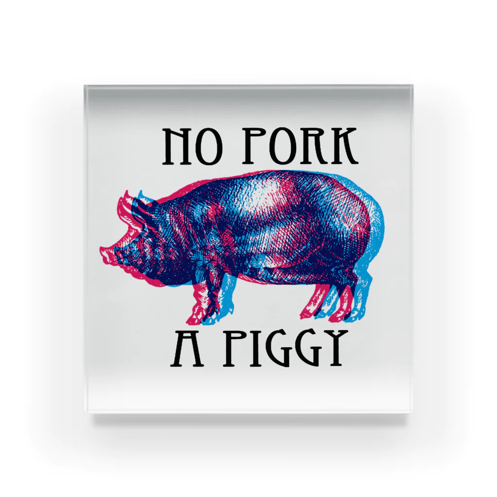 グラフィンのブタだ!豚肉じゃねーよ! A PIGGY NO PORK アクリルブロック