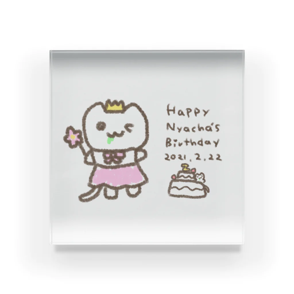 NYACHA&BOOCHAのNYACHA Birthday 2021 アクリルブロック