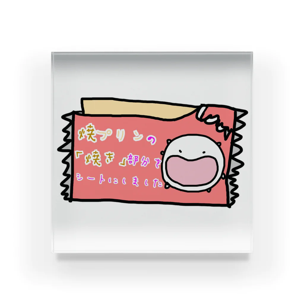 ダイナマイト87ねこ大商会の焼プリンの上をシートにしました(10枚入り298円) Acrylic Block