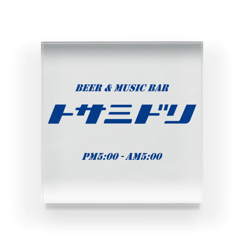 ok_um_uraのBEER&MUSIC BAR トサミドリ アクリルブロック