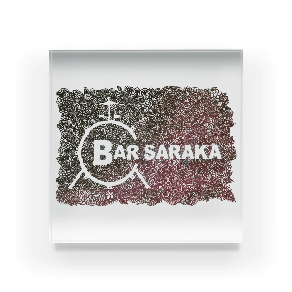 BAR-SARAKAのBAR-SARAKA オリジナルロゴ イラストグッズ アクリルブロック