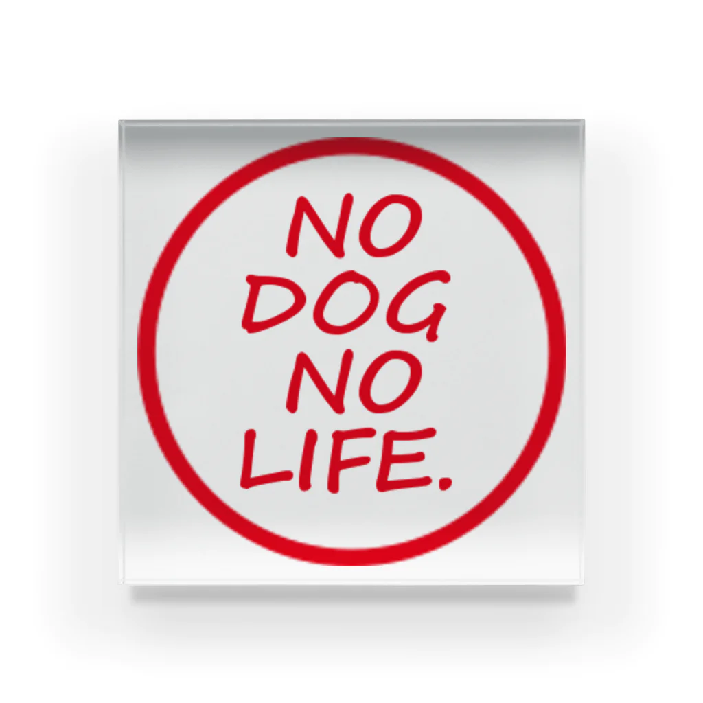 ネタマミレンのNo Dog No Life Acrylic Block