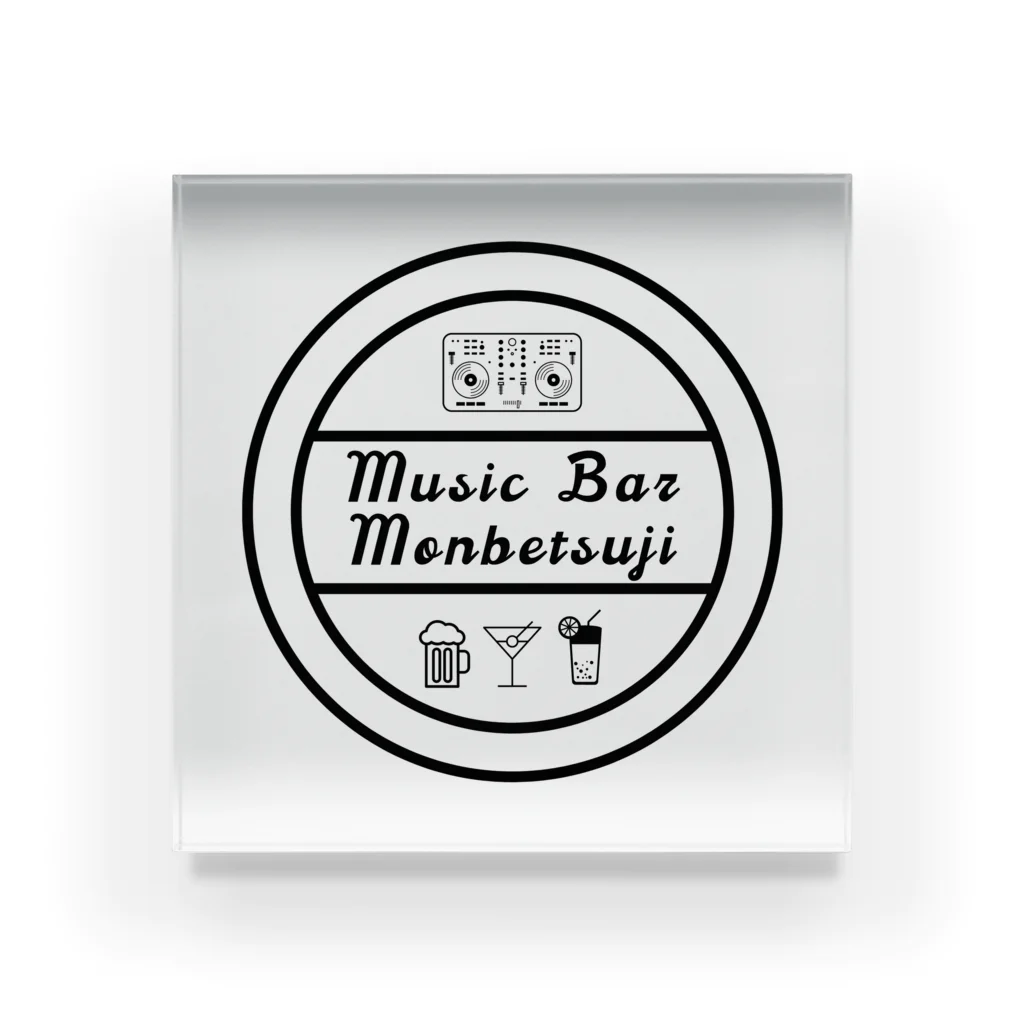 ミュージックバーもんべつじオリジナルグッズショップのMusic Bar Monbetsuji オリジナルTシャツ Acrylic Block