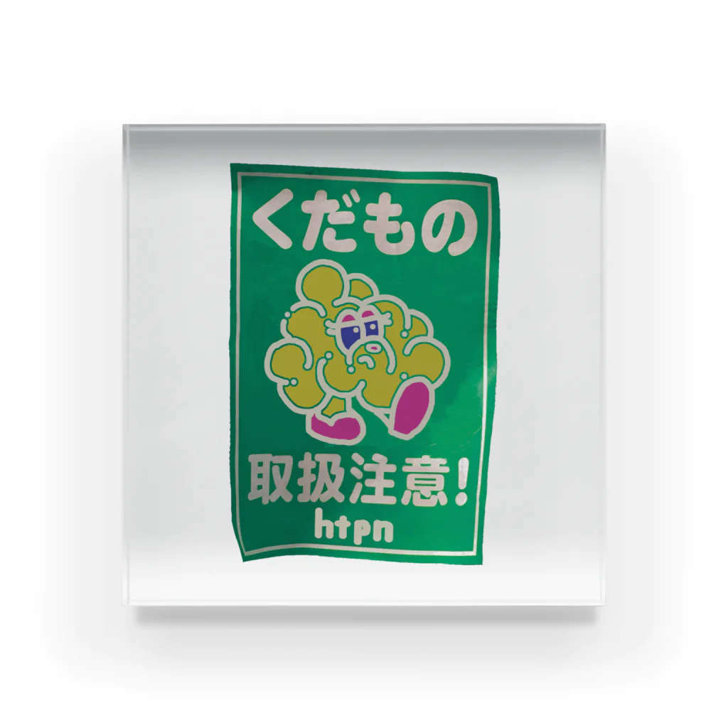 htpnのAIRJ 's hometown. Acrylic Block