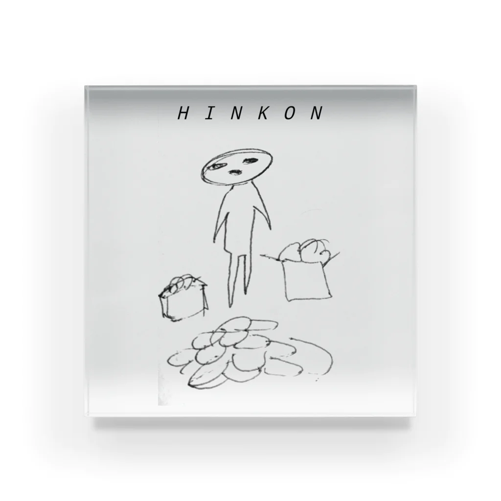 細谷のHINKON アクリルブロック