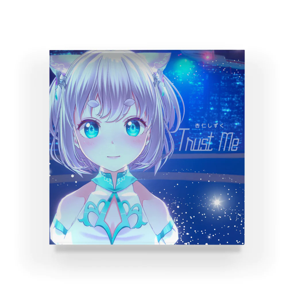 杏仁しずくのTrust Me Acrylic Block