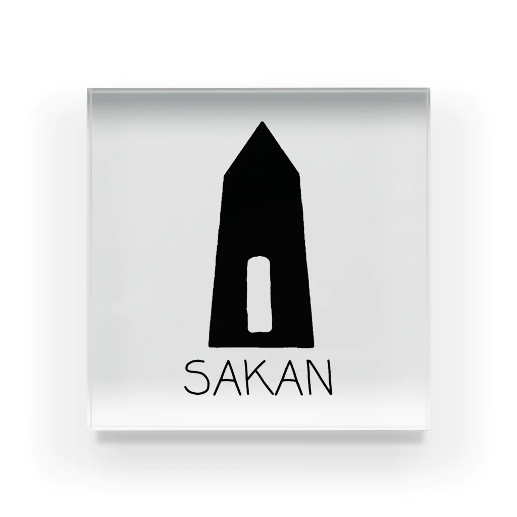 malxileのSAKAN アクリルブロック