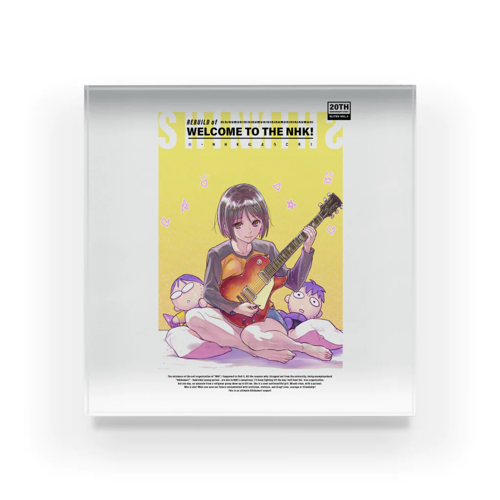 ロックバンド・エリーツ公式ショップの新・NHKにようこそ！　ギター岬ちゃん Acrylic Block