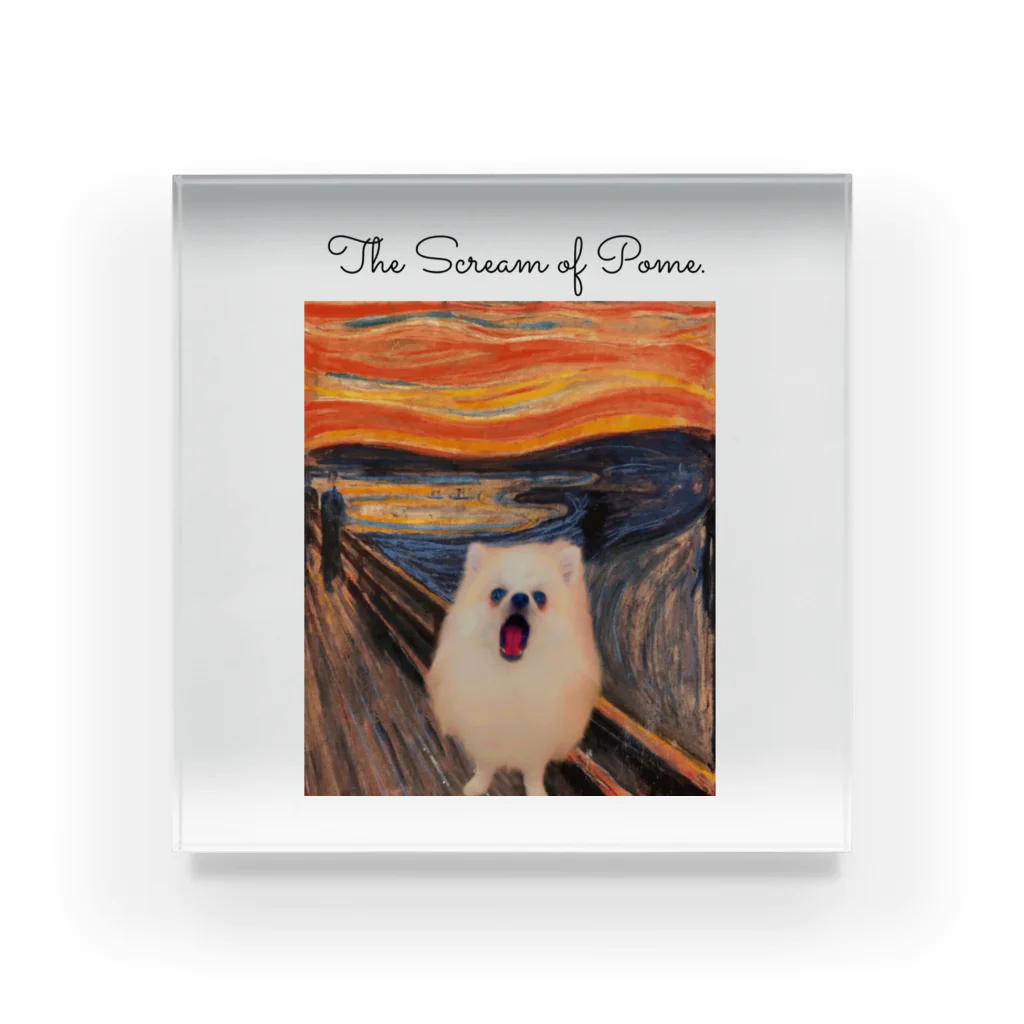 ポメ部のThe Scream of Pome. アクリルブロック