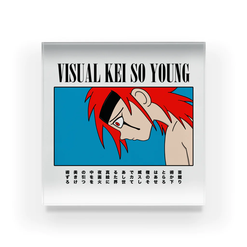 ヴィジュアル系ソー・ヤング OFFICIAL MERCH on SUZURIのVISUAL KEI SO YOUNG MAIN VISUAL 001 Acrylic Block