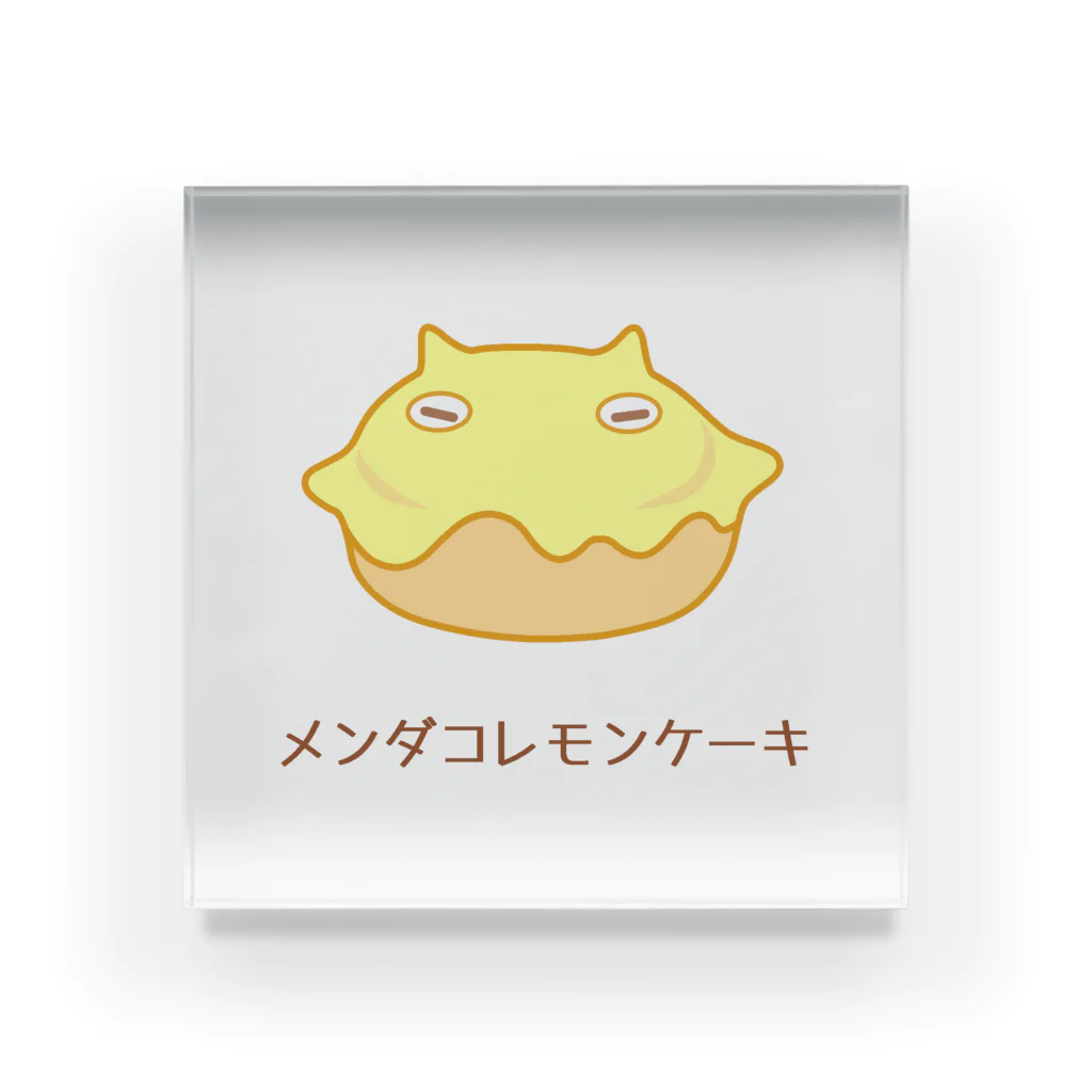 ハナのお店のメンダコレモンケーキ アクリルブロック