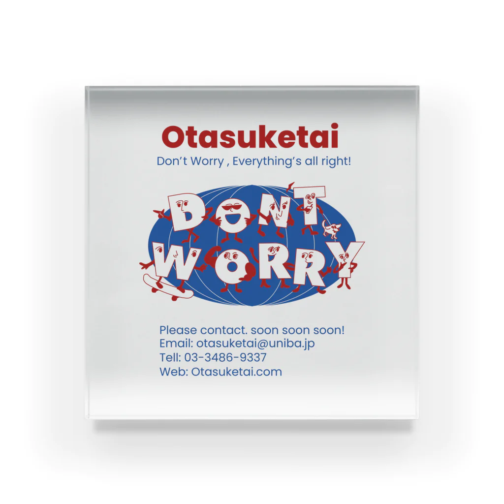 Otasuketai Online ShopのDon'tWorrys-BLUE アクリルブロック