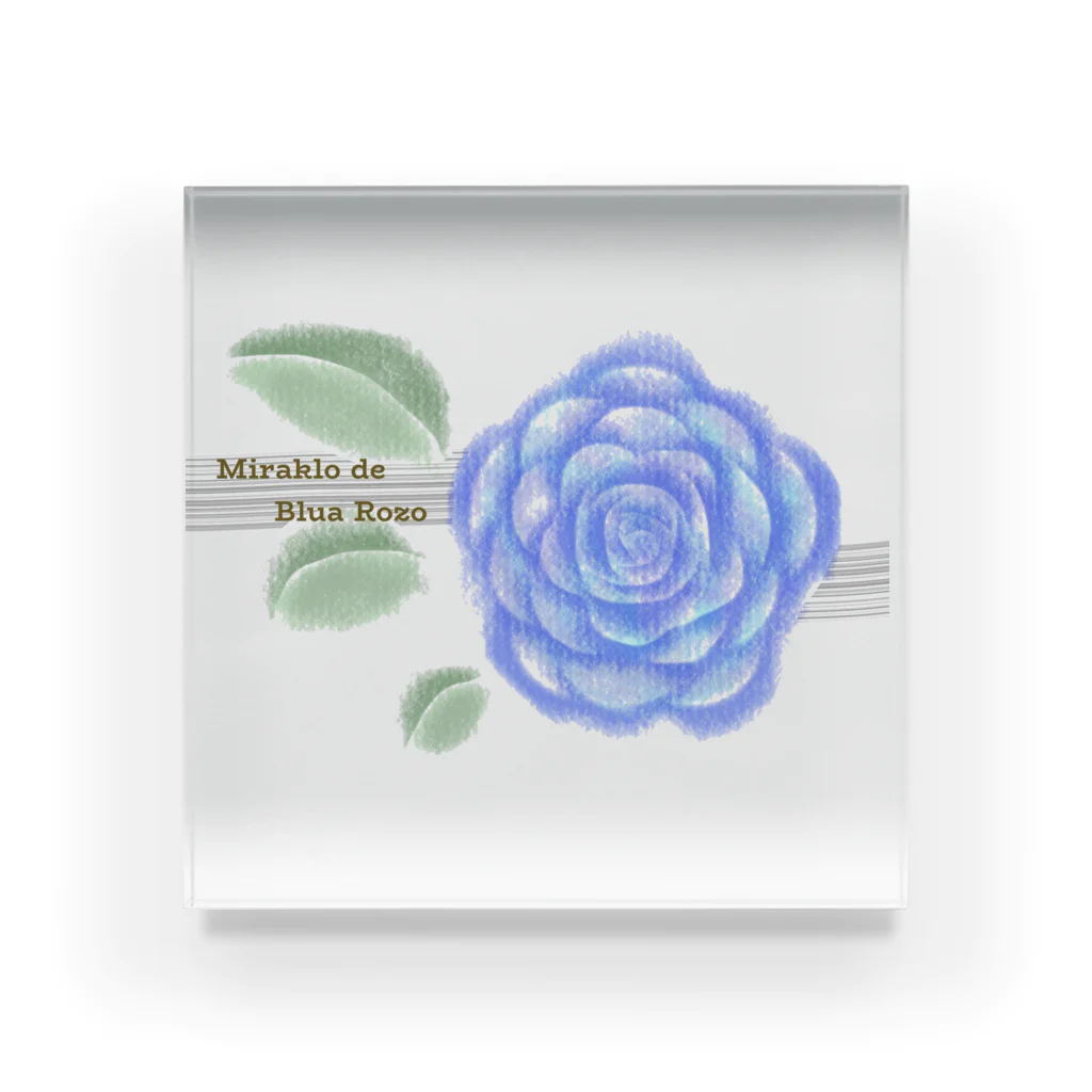 無難屋しぐれの青い薔薇の奇跡 Acrylic Block