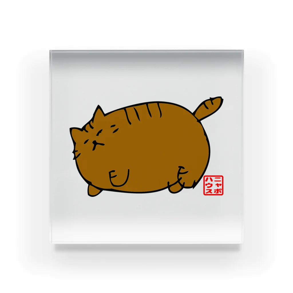 ニャポハウス（NEKO）のデブ猫ニャポポさん(ハンコ) アクリルブロック