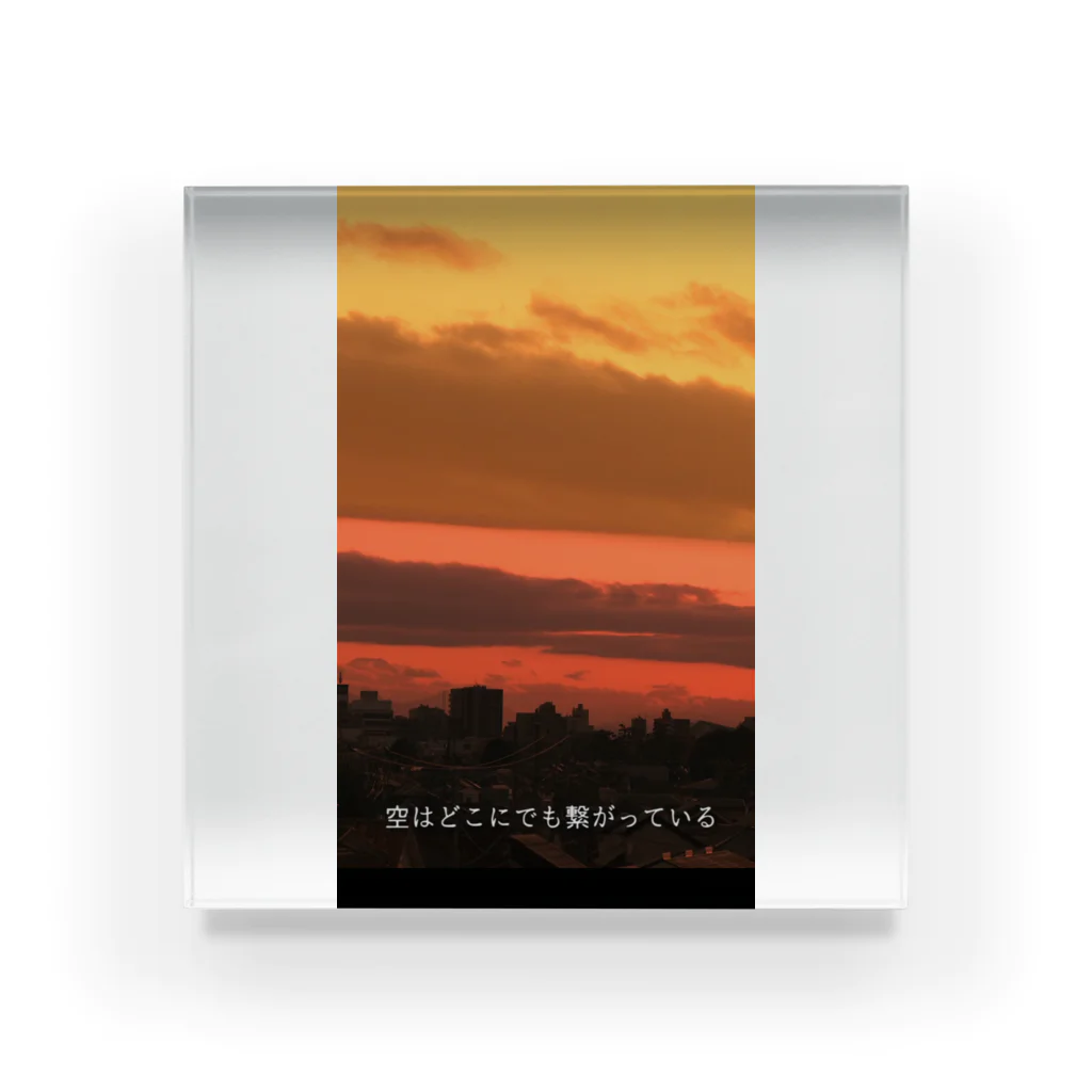 ななこの空はどこにでも繋がっている Acrylic Block