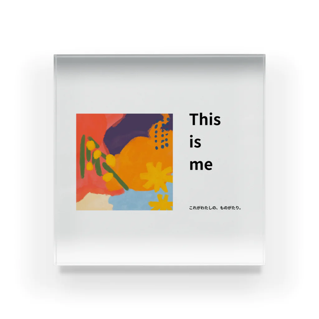 Noa Inoue / sasakureのThis is me (ver.テキスト) Acrylic Block