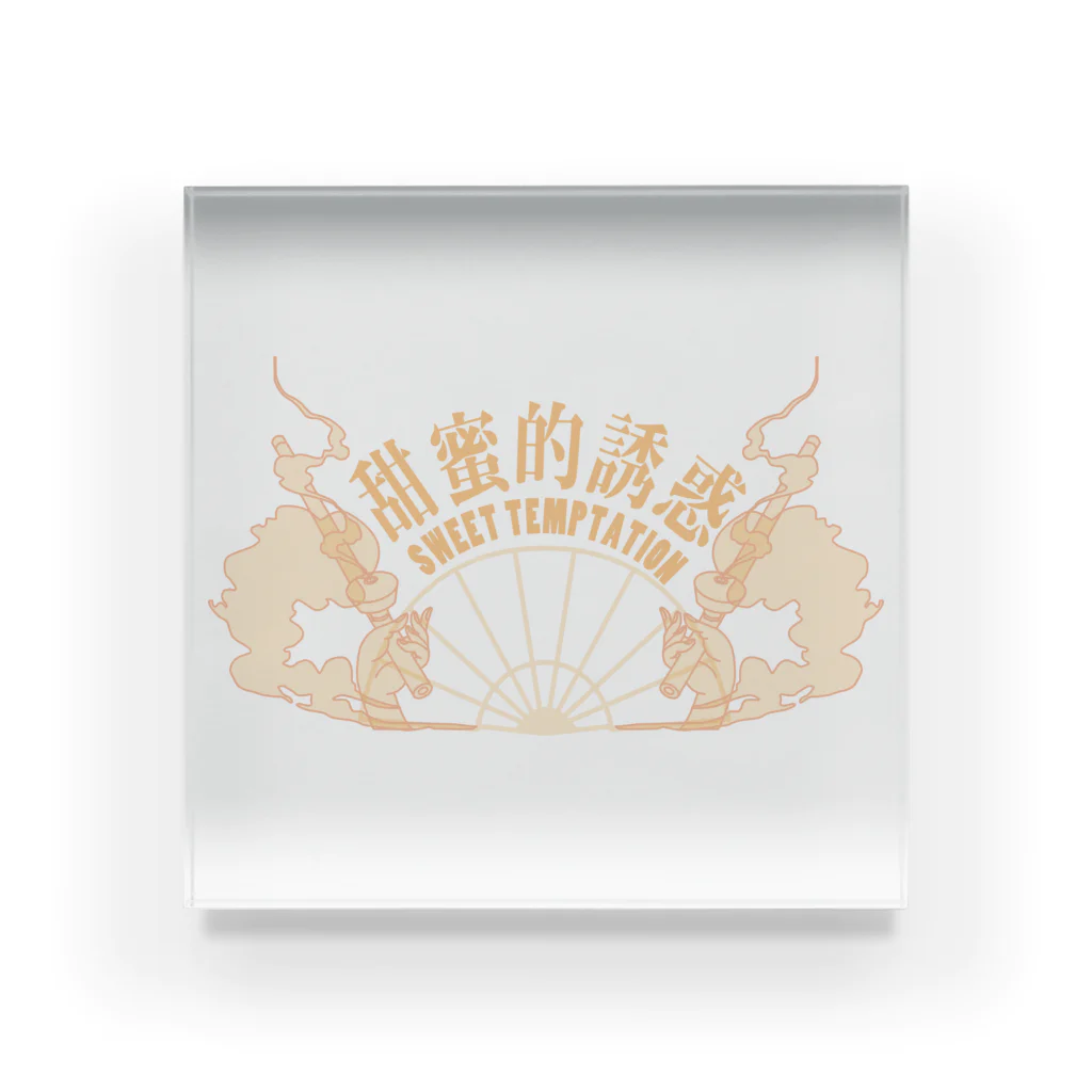 中華呪術堂（チャイナマジックホール）の【橙・表】甘い誘惑【甜蜜的诱惑】  Acrylic Block