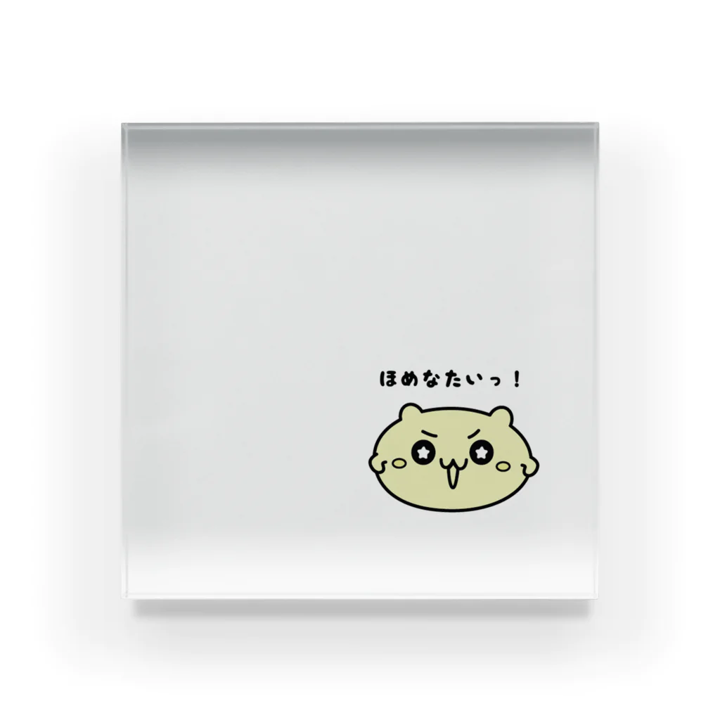 放し飼いすんすんの限定グッズの放し飼いすんすん（ほめられたいver.） Acrylic Block