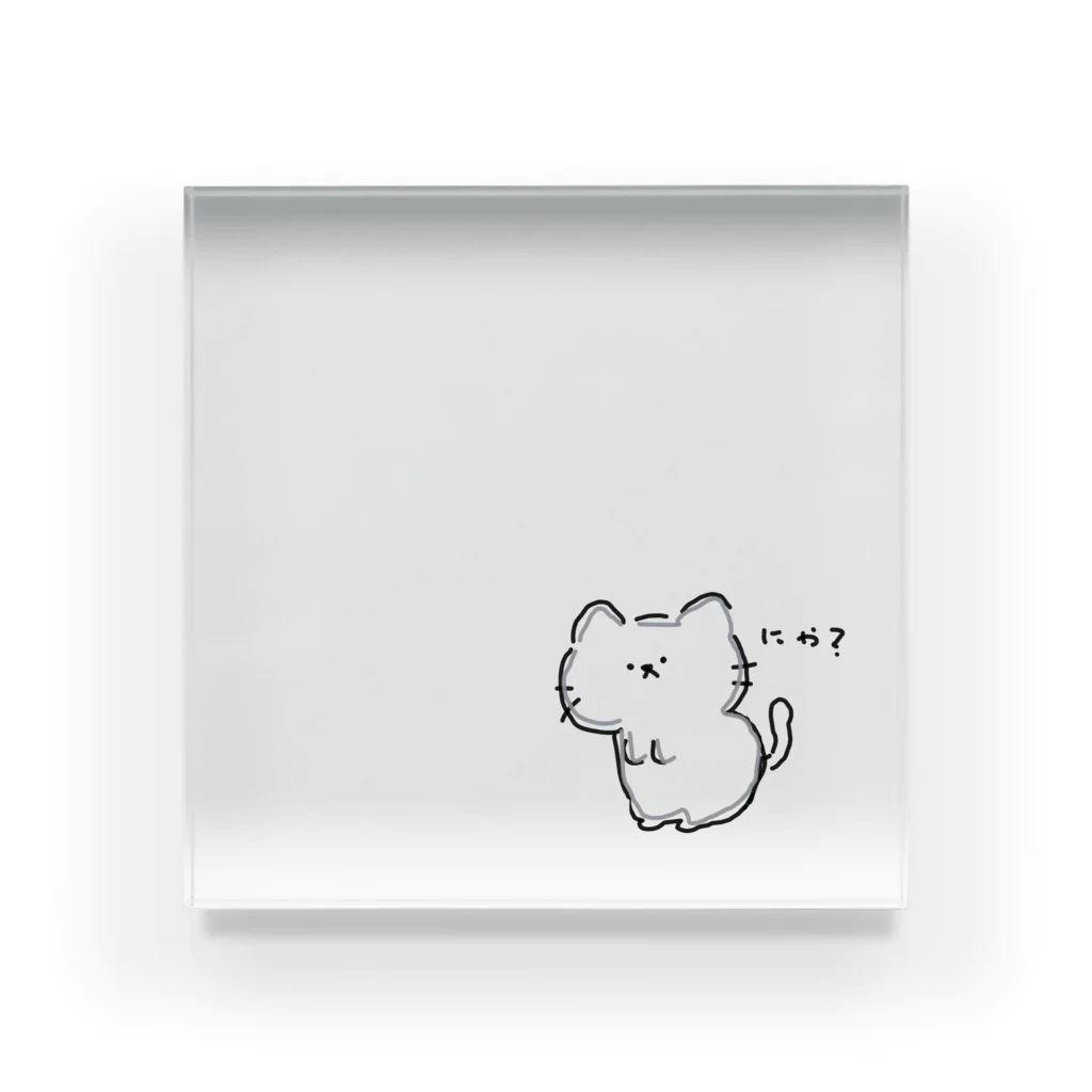 なくそう！殺処分のにゃ？にゃんこ Acrylic Block