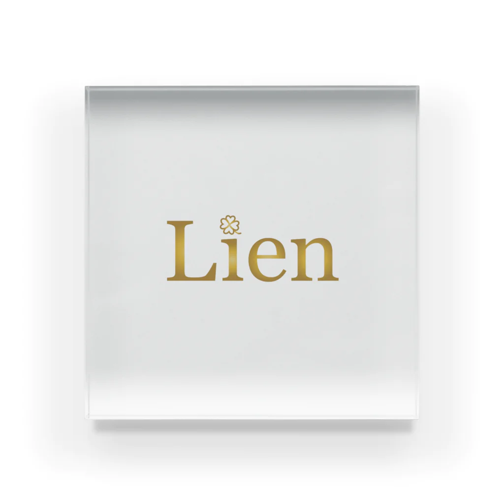 LienショップのLien〜繋ぐ思い〜(文字のみ) アクリルブロック