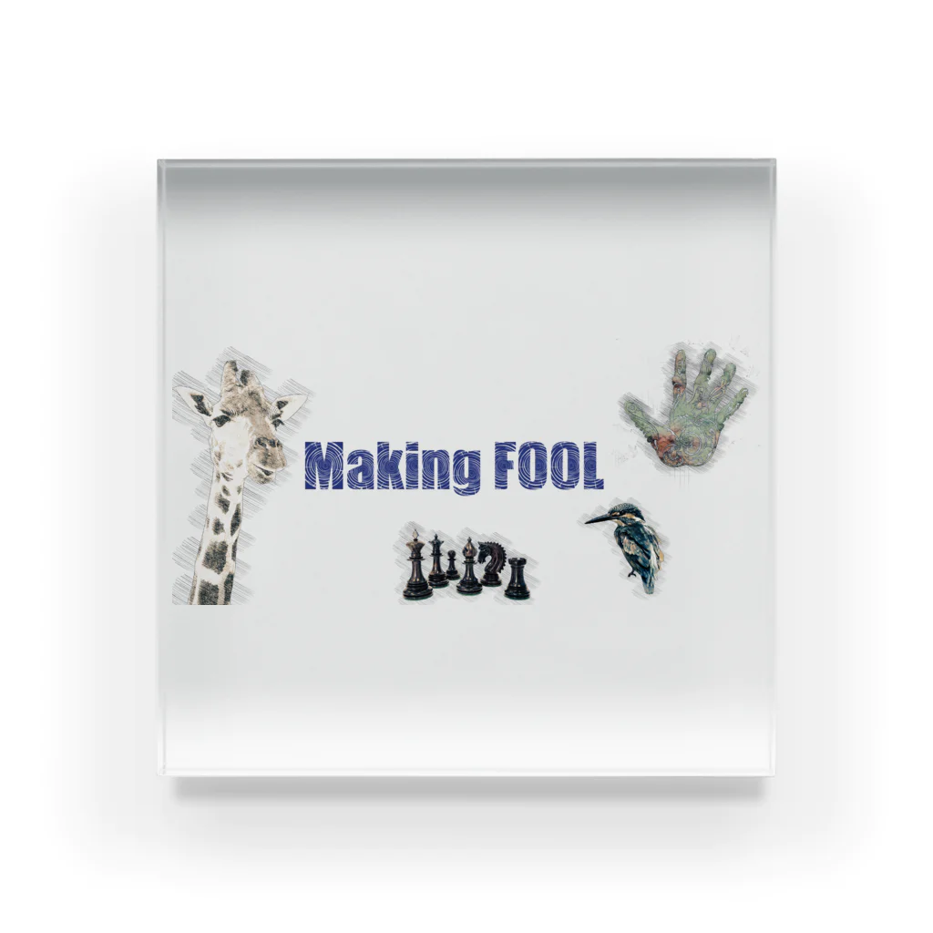 Making FOOLのMaking FOOL 003 アクリルブロック