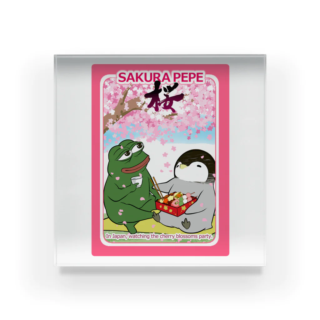 皇帝ペンギンのペンペンのRarePepe【SAKURA PEPE】 Acrylic Block