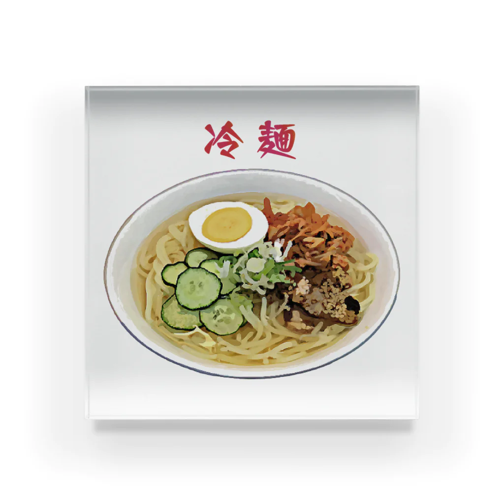 脂身通信Ｚの冷麺_2111 Acrylic Block