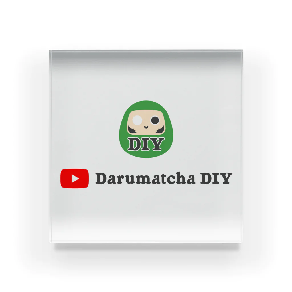 Darumatcha DIY@空き家セルフリノベーションのDarumatcha DIY グッズ（1000） アクリルブロック