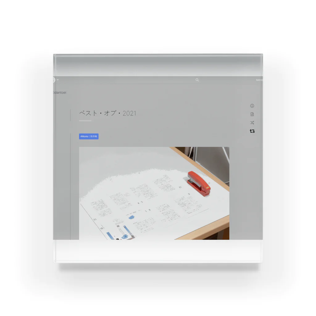 taizoooのベスト・オブ・2021 - Eidantoei アクリルブロック