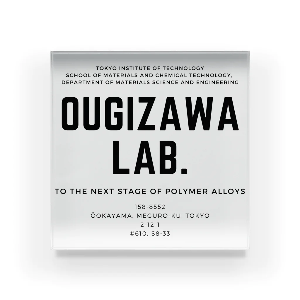 OUGIZAWA STANDARDのOUGIZAWA BLACK アクリルブロック