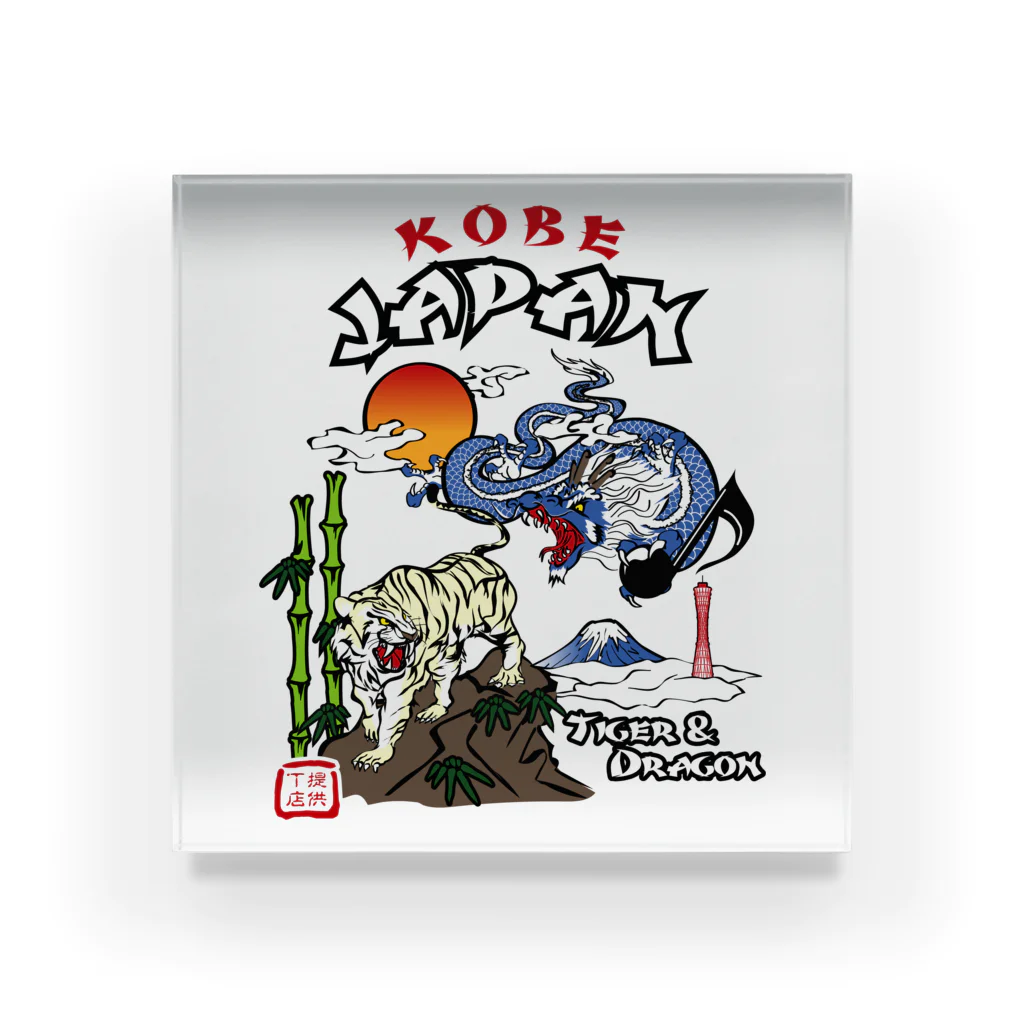 提供 tshopのKOBE JAPAN Acrylic Block