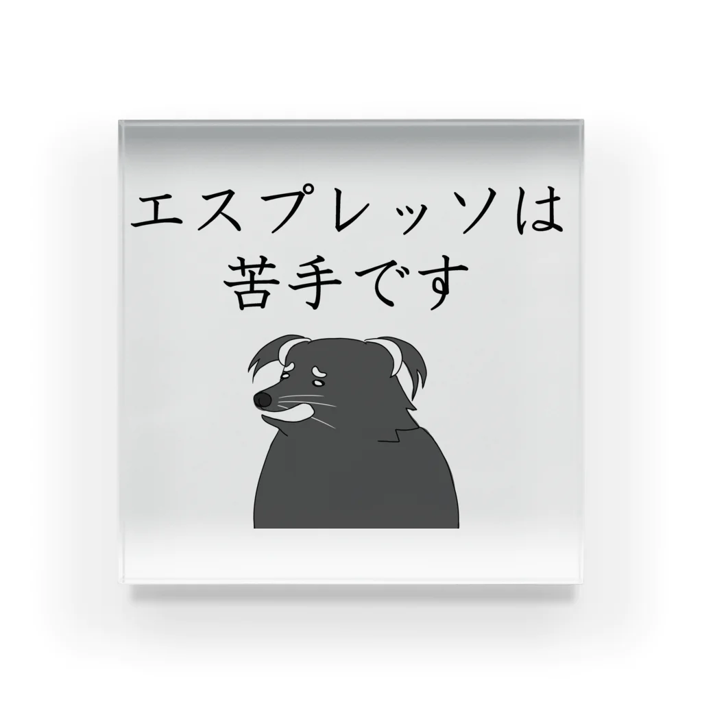 プリズモリイの箱のエスプレッソは苦手です@ビントロング Acrylic Block