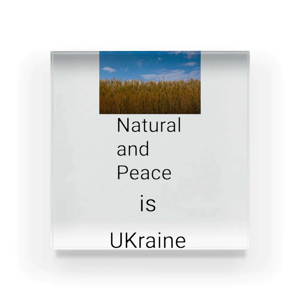 おかしなみせのTo want peace UKraine  アクリルブロック