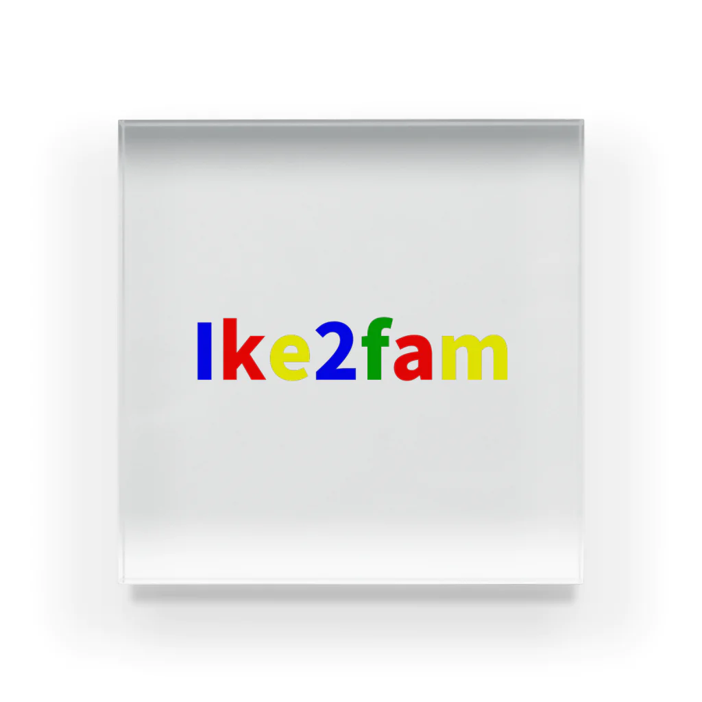 イケイケファミリーのIke2fam Acrylic Block