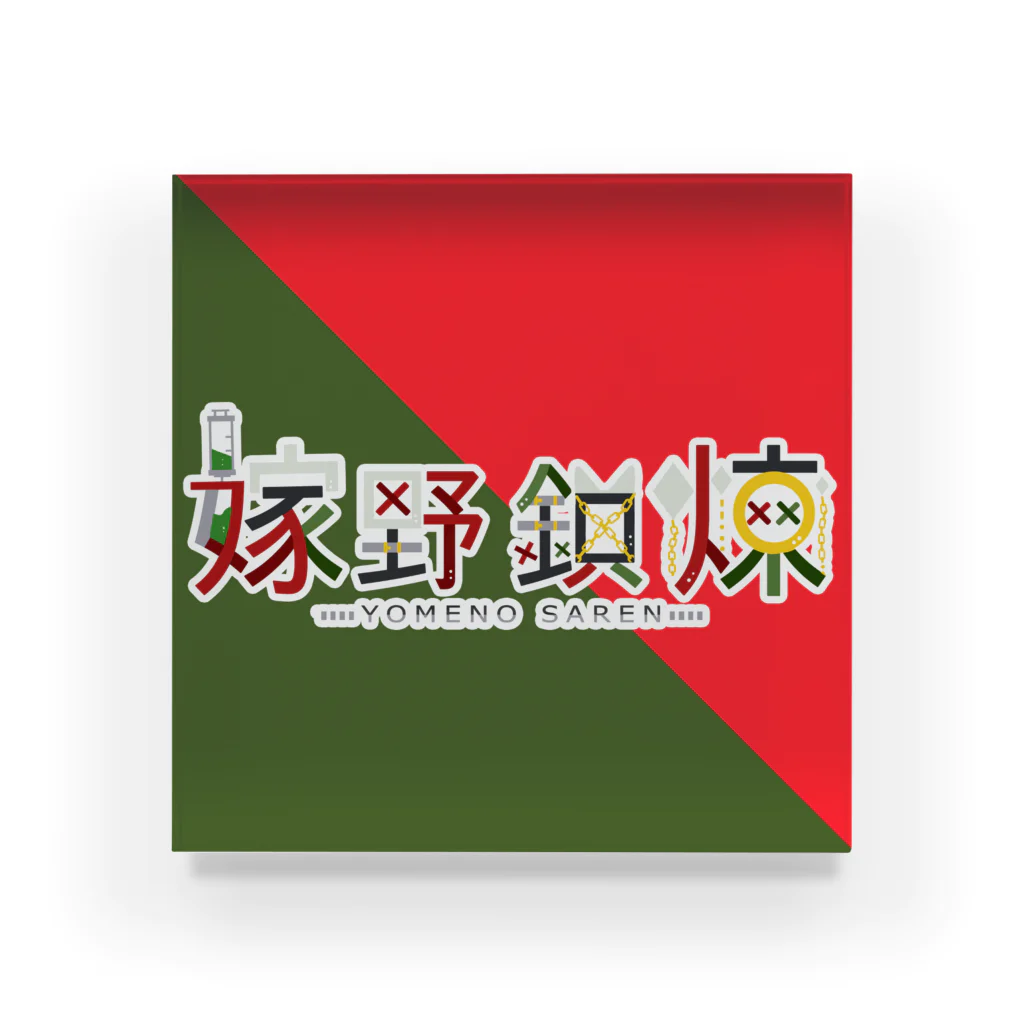 嫁野鎖煉@🤟🤪⛓️個人勢Vtuberのアクリルブロック Acrylic Block