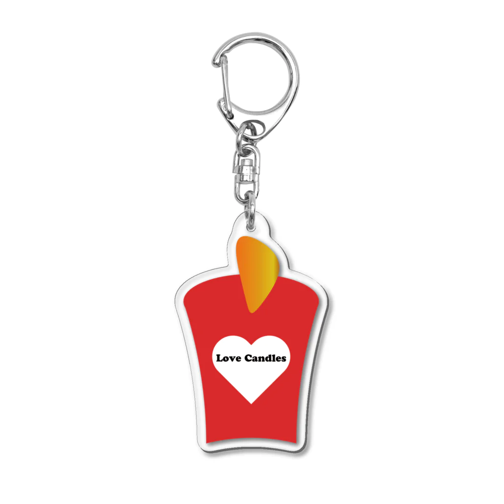 スーパージョニー・オンライン・ショップのラブキャンドルズ（Love Candles）グッズ Acrylic Key Chain